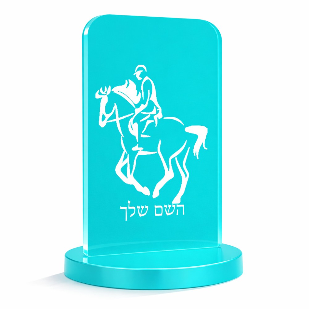 סטנד תמונה מעוצב בעיצוב אישי עם השם שלך בעיצוב רוכב סוסים 2 גודל 6 × 10 ס"מ