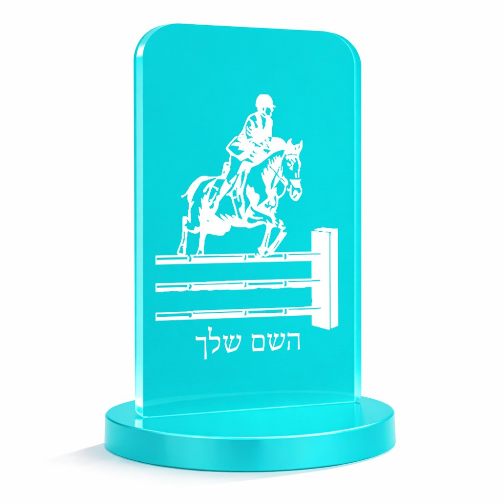 סטנד תמונה מעוצב בעיצוב אישי עם השם שלך בעיצוב רוכב סוסים גודל 6 × 10 ס"מ