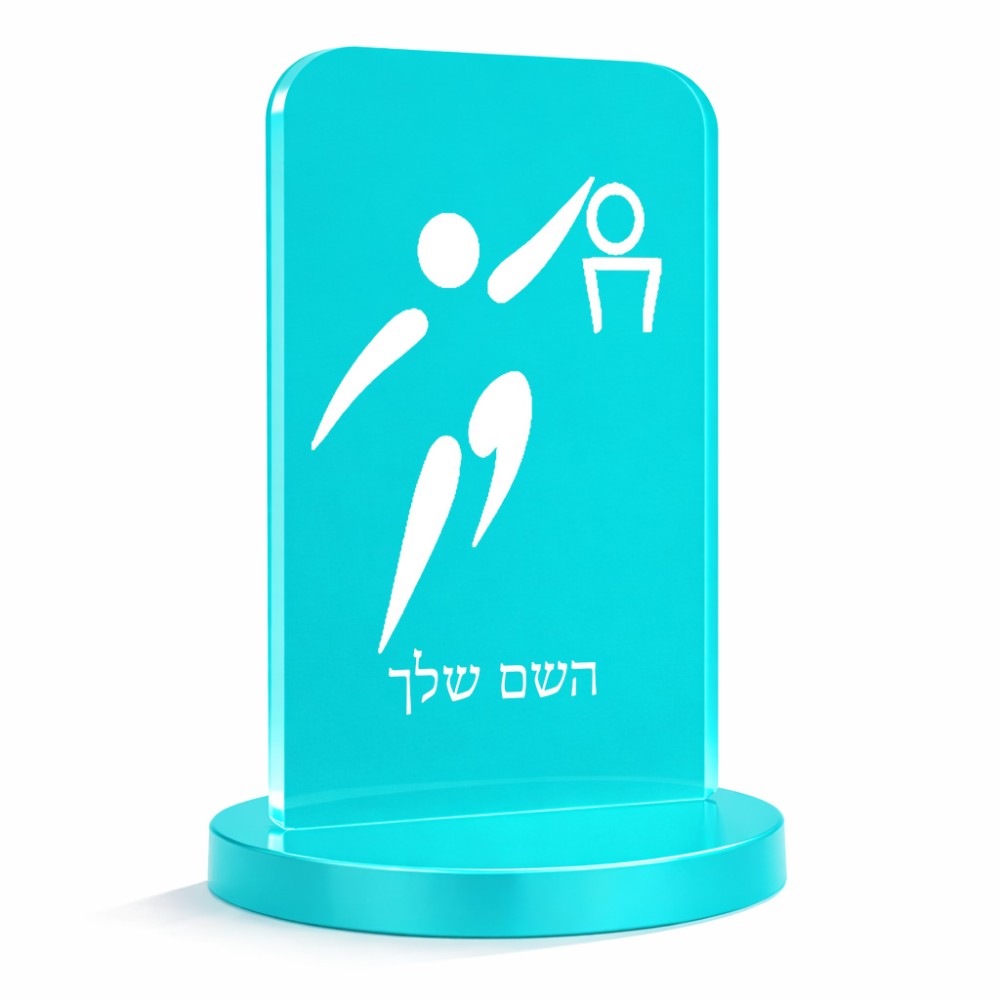 סטנד תמונה מעוצב בעיצוב אישי עם השם שלך בעיצוב כדורסל אולימפי גודל 6 × 10 ס"מ