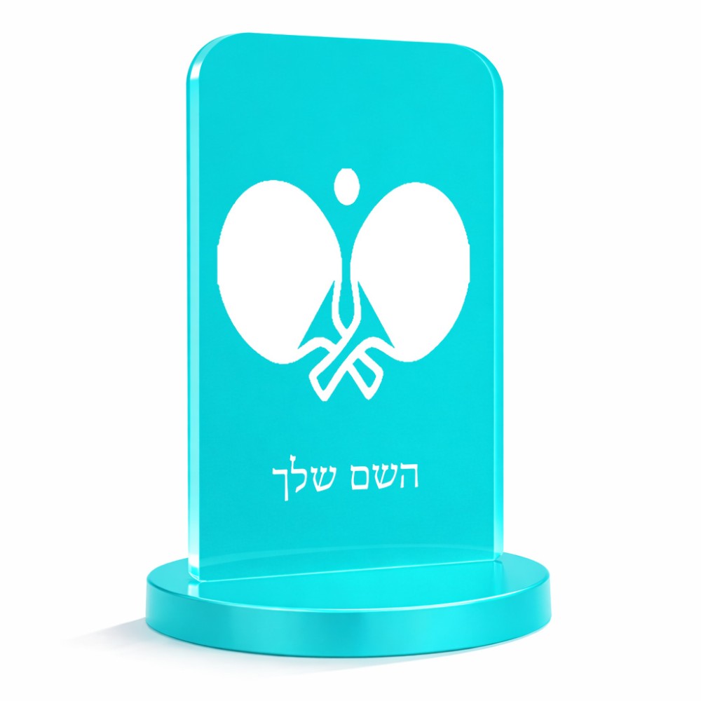סטנד תמונה מעוצב בעיצוב אישי עם השם שלך בעיצוב פינג פונג גודל 6 × 10 ס"מ