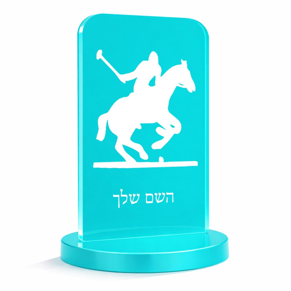 סטנד תמונה מעוצב בעיצוב אישי עם השם שלך בעיצוב שחקן פולו - סוס גודל 6 × 10 ס"מ
