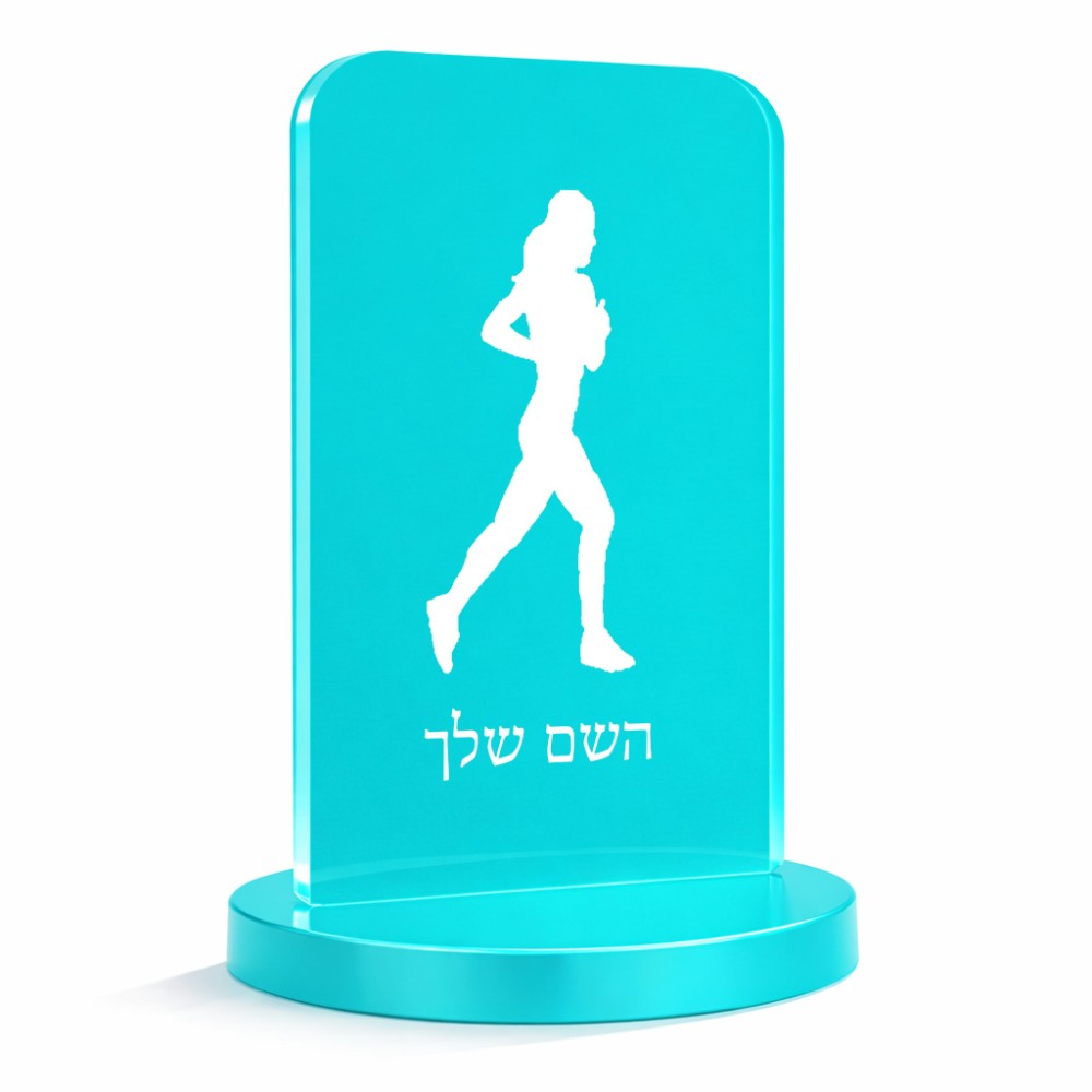 סטנד תמונה מעוצב בעיצוב אישי עם השם שלך בעיצוב רץ רץ אישה גודל 6 × 10 ס"מ