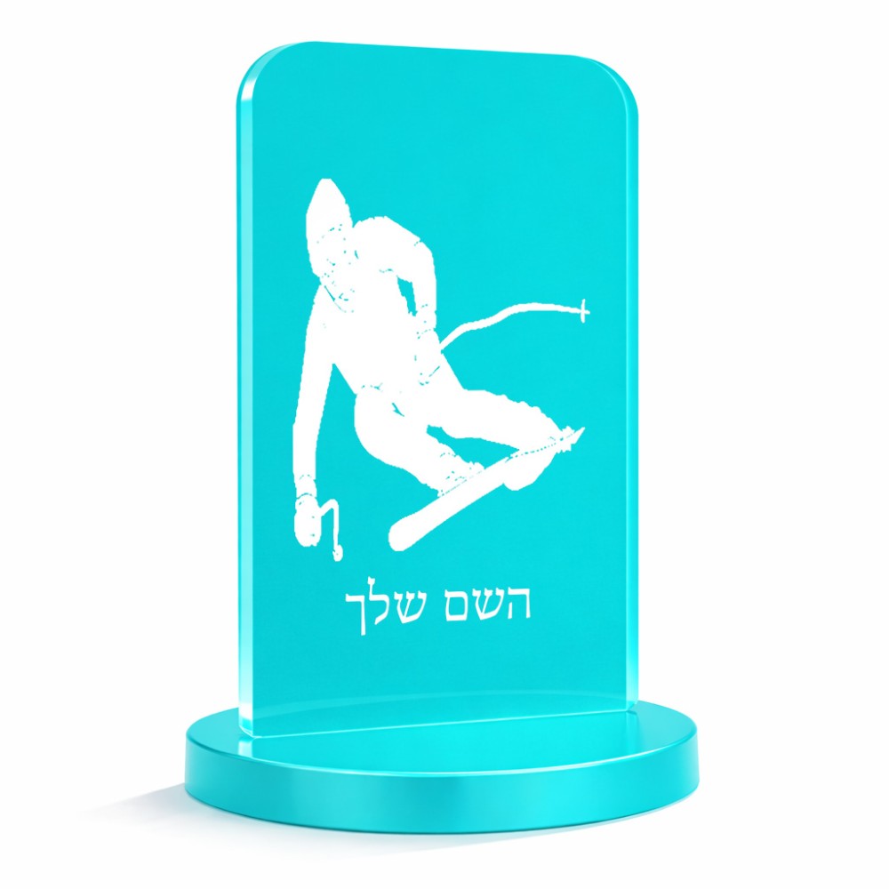 סטנד תמונה מעוצב בעיצוב אישי עם השם שלך בעיצוב סקי גודל 6 × 10 ס"מ