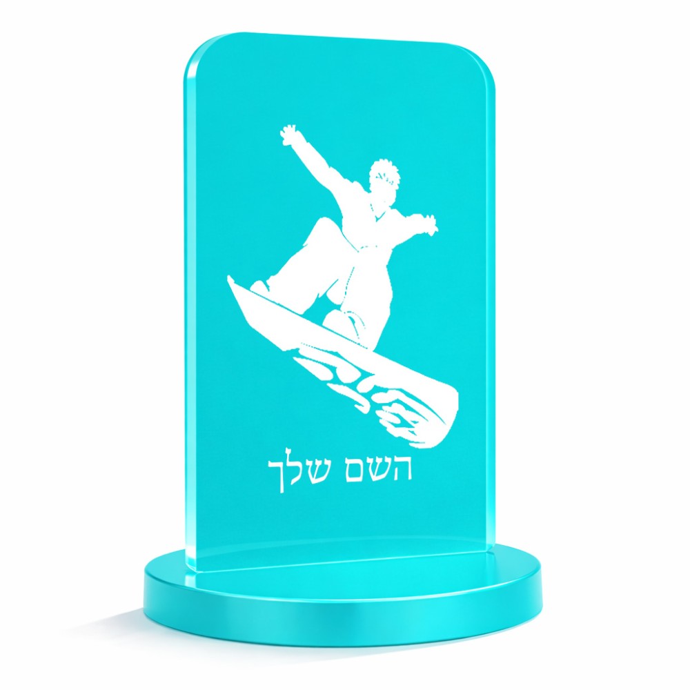 סטנד תמונה מעוצב בעיצוב אישי עם השם שלך בעיצוב סנובורדיסט גודל 6 × 10 ס"מ