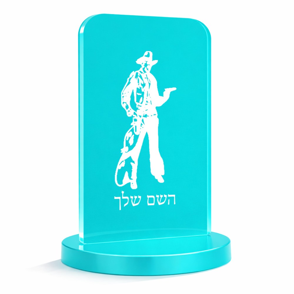 סטנד תמונה מעוצב בעיצוב אישי עם השם שלך בעיצוב קאובוי המערב הפרוע גודל 6 × 10 ס"מ