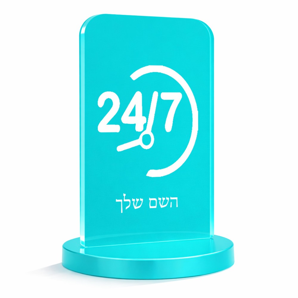 סטנד תמונה מעוצב בעיצוב אישי עם השם שלך בעיצוב 24 ביולי גודל 6 × 10 ס"מ