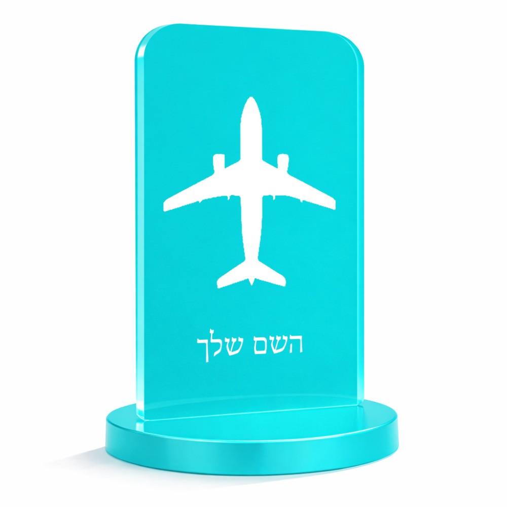 סטנד תמונה מעוצב בעיצוב אישי עם השם שלך בעיצוב טייס - טייס גודל 6 × 10 ס"מ