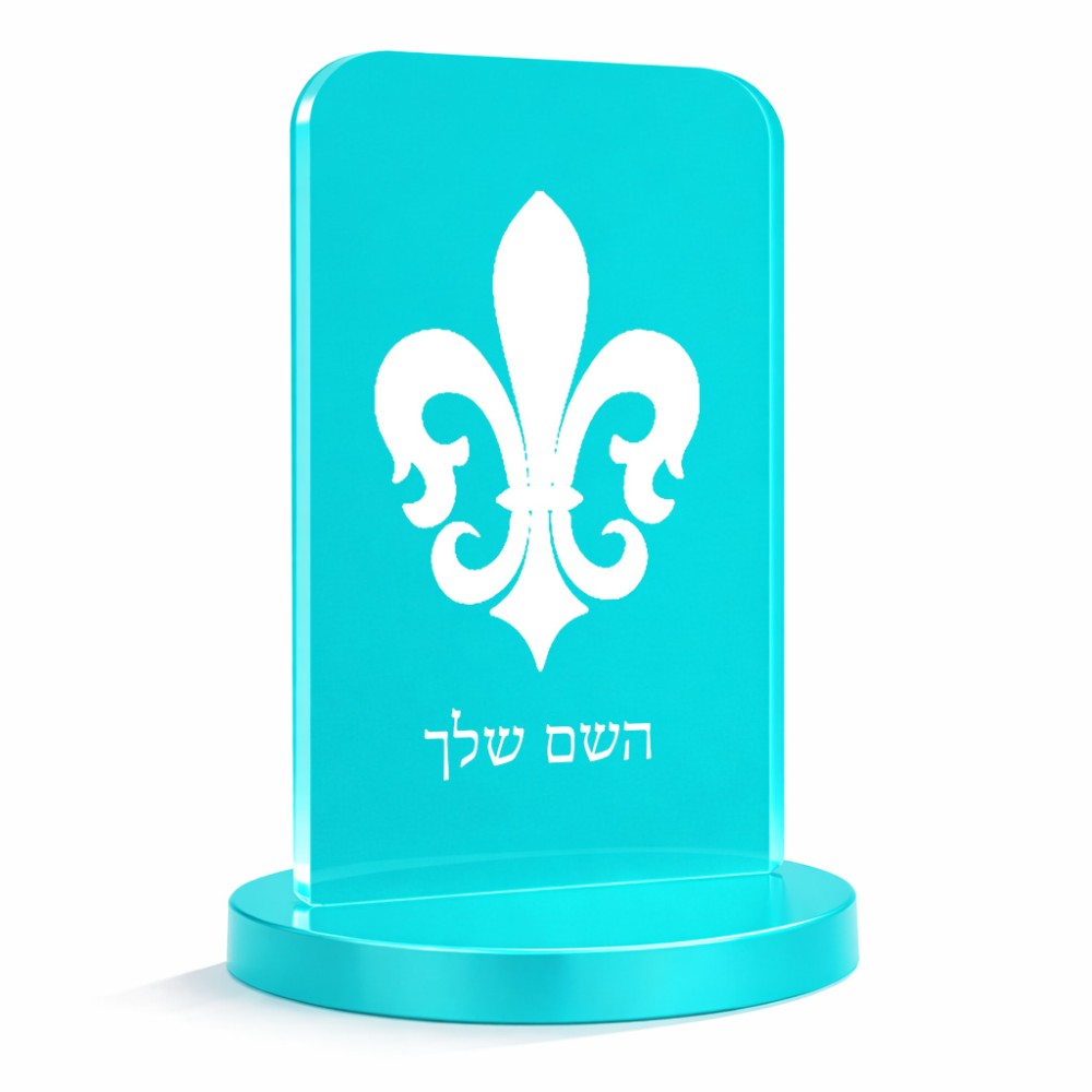 סטנד תמונה מעוצב בעיצוב אישי עם השם שלך בעיצוב פרחי פרחים - צרפת גודל 6 × 10 ס"מ