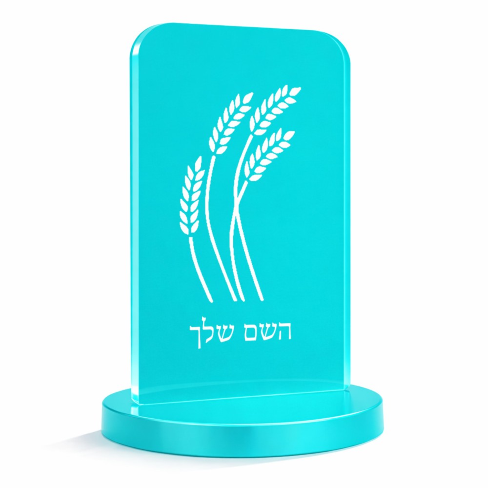 סטנד תמונה מעוצב בעיצוב אישי עם השם שלך בעיצוב חיטה גלית זהב גודל 6 × 10 ס"מ