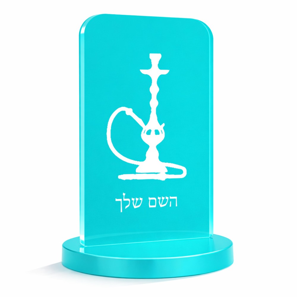 סטנד תמונה מעוצב בעיצוב אישי עם השם שלך בעיצוב נרגילה גודל 6 × 10 ס"מ
