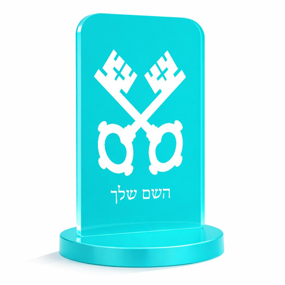 סטנד תמונה מעוצב בעיצוב אישי עם השם שלך בעיצוב מפתחות גודל 6 × 10 ס"מ