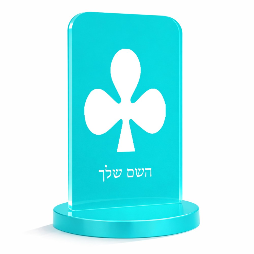 סטנד תמונה מעוצב בעיצוב אישי עם השם שלך בעיצוב אגם גודל 6 × 10 ס"מ