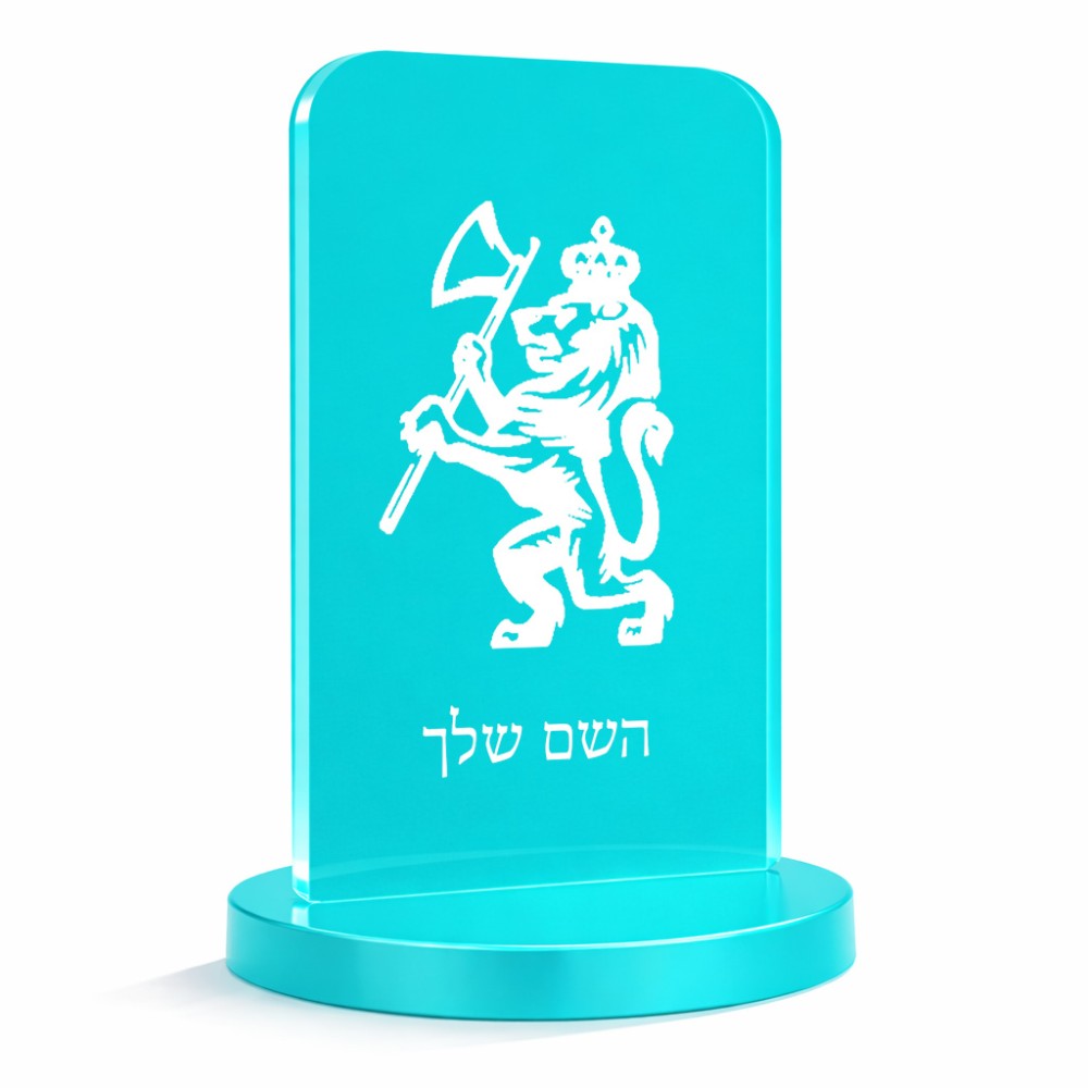 סטנד תמונה מעוצב בעיצוב אישי עם השם שלך בעיצוב אריה גודל 6 × 10 ס"מ