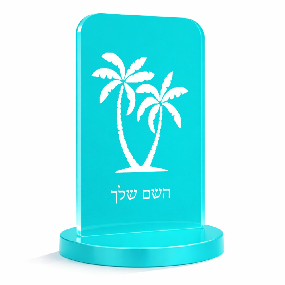 סטנד תמונה מעוצב בעיצוב אישי עם השם שלך בעיצוב כפות ידיים גודל 6 × 10 ס"מ