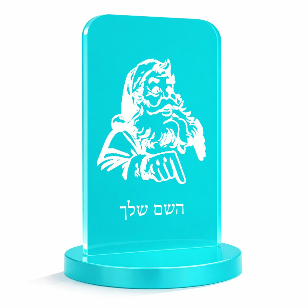 סטנד תמונה מעוצב בעיצוב אישי עם השם שלך בעיצוב סנטה קלאוס גודל 6 × 10 ס"מ