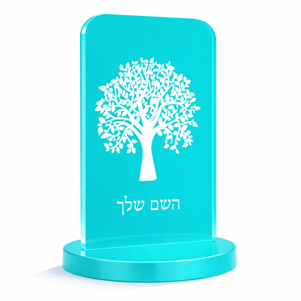 סטנד תמונה מעוצב בעיצוב אישי עם השם שלך בעיצוב עץ גודל 6 × 10 ס"מ