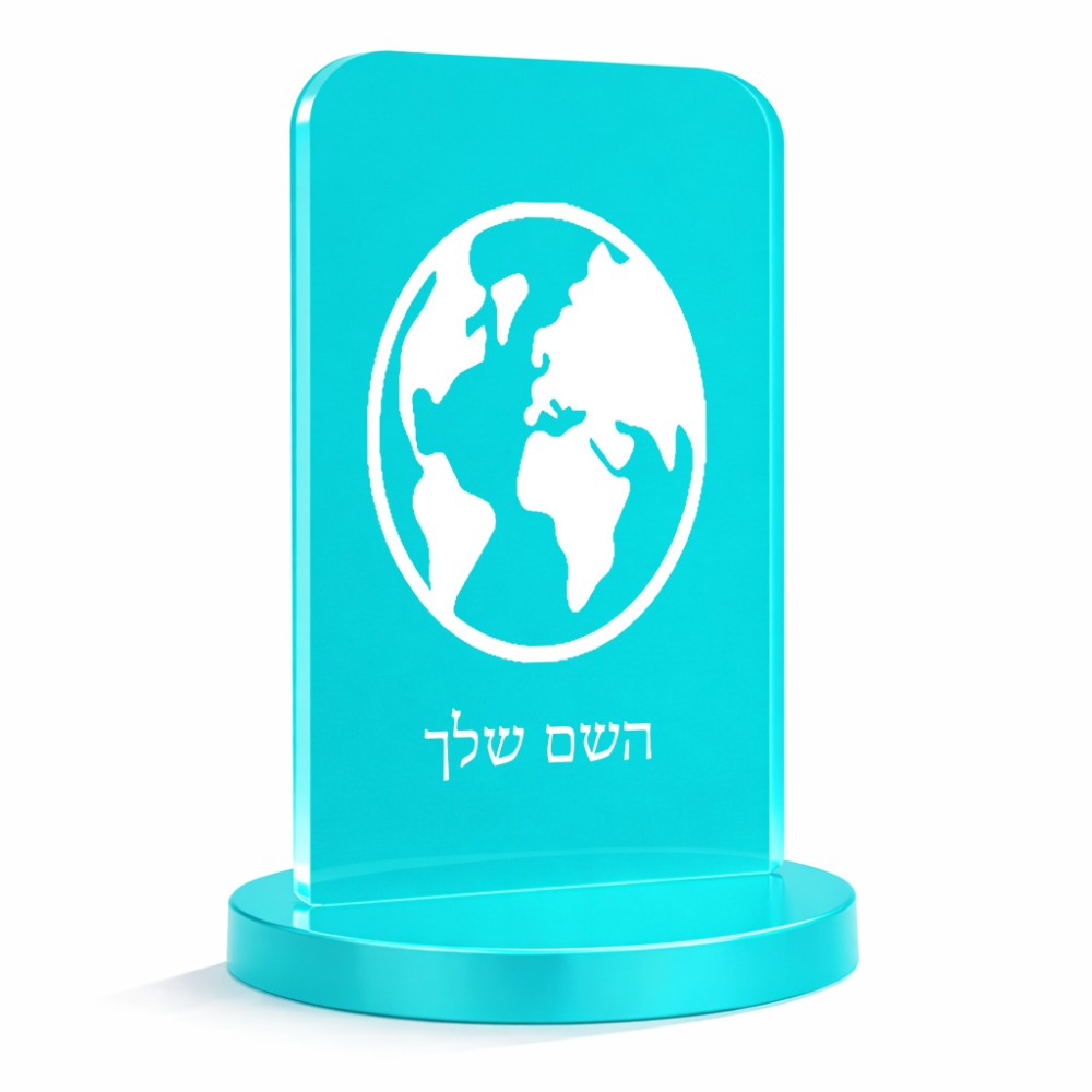 סטנד תמונה מעוצב בעיצוב אישי עם השם שלך בעיצוב עולם גודל 6 × 10 ס"מ