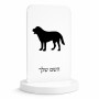 סטנד תמונה מעוצב בעיצוב אישי עם השם שלך בעיצוב כלב גודל 6 × 10 ס"מ