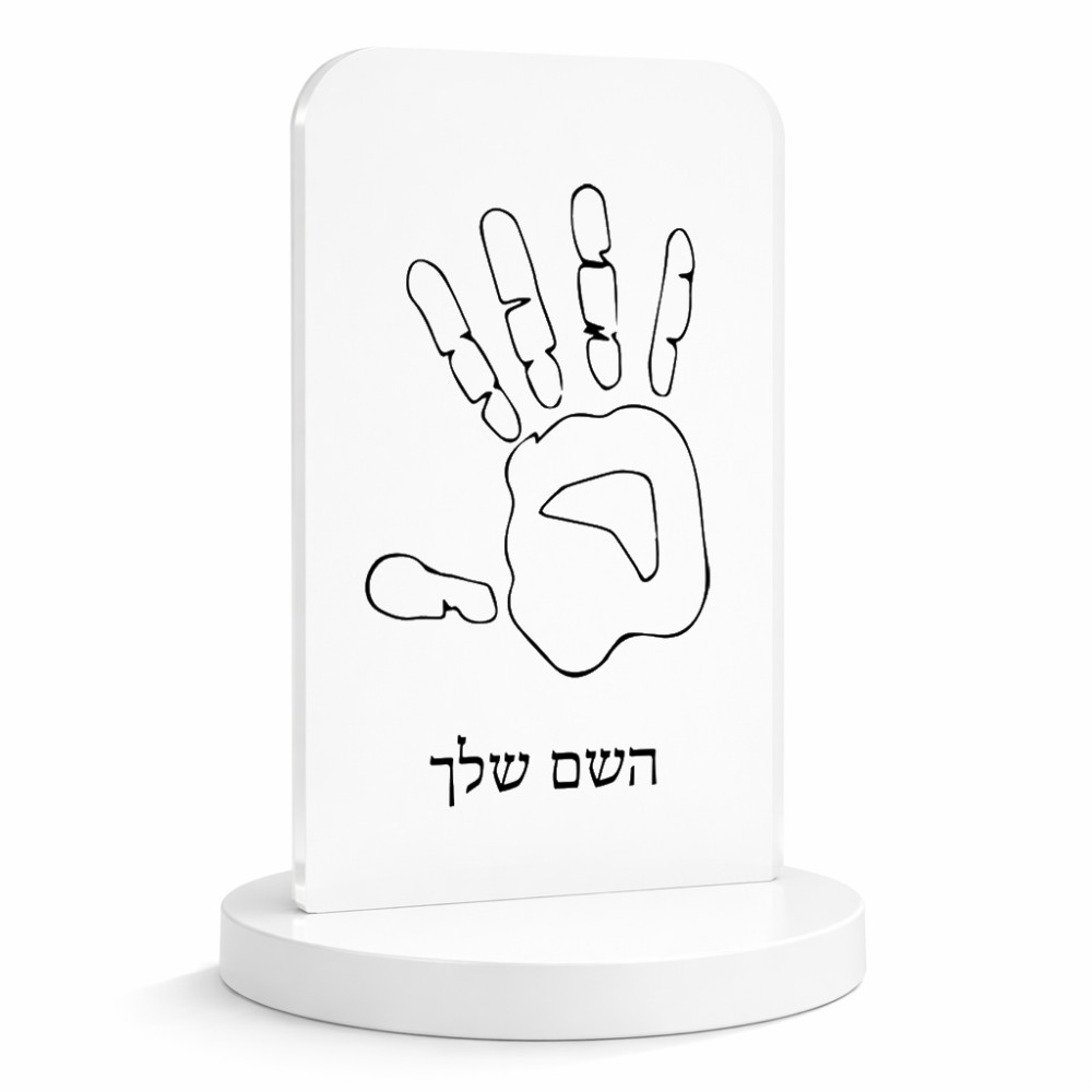 סטנד תמונה מעוצב בעיצוב אישי עם השם שלך בעיצוב יד גודל 6 × 10 ס"מ