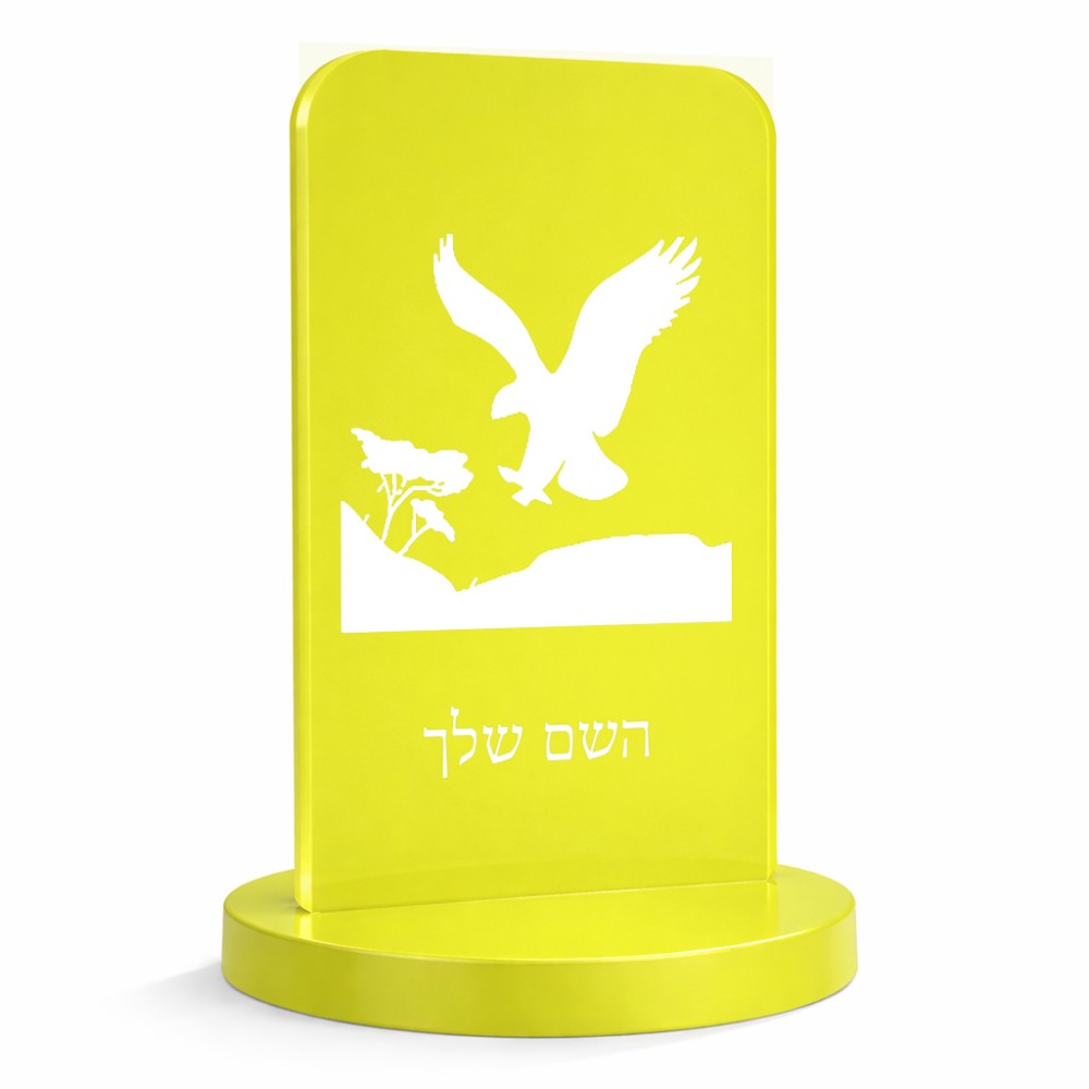 סטנד תמונה מעוצב בעיצוב אישי עם השם שלך בעיצוב נשר אמריקאי גודל 6 × 10 ס"מ