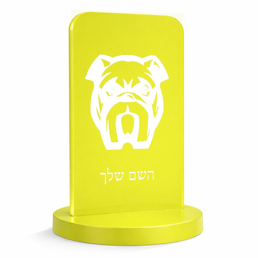 סטנד תמונה מעוצב בעיצוב אישי עם השם שלך בעיצוב פרצוף בולדוג גודל 6 × 10 ס"מ
