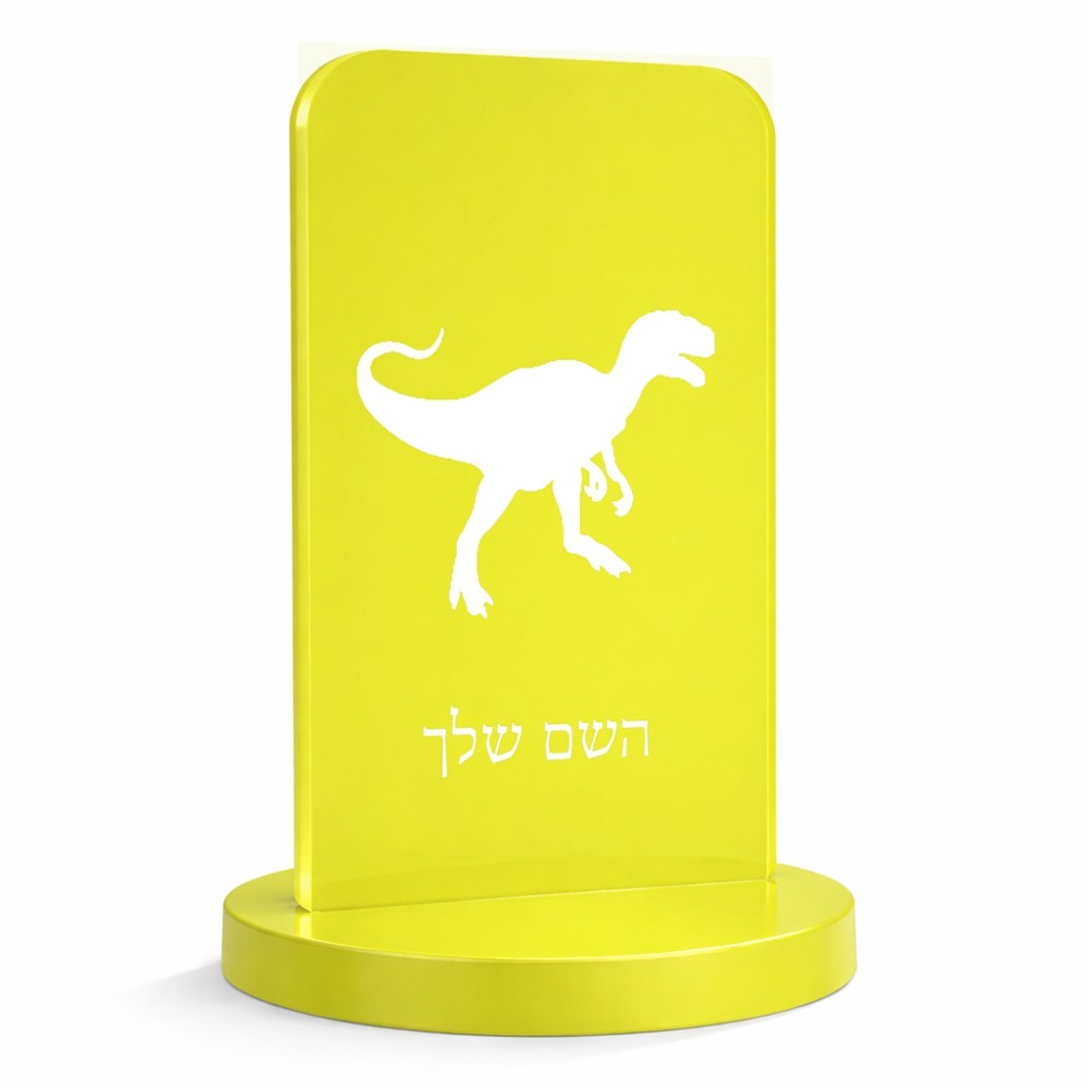 סטנד תמונה מעוצב בעיצוב אישי עם השם שלך בעיצוב דינוזאור גודל 6 × 10 ס"מ
