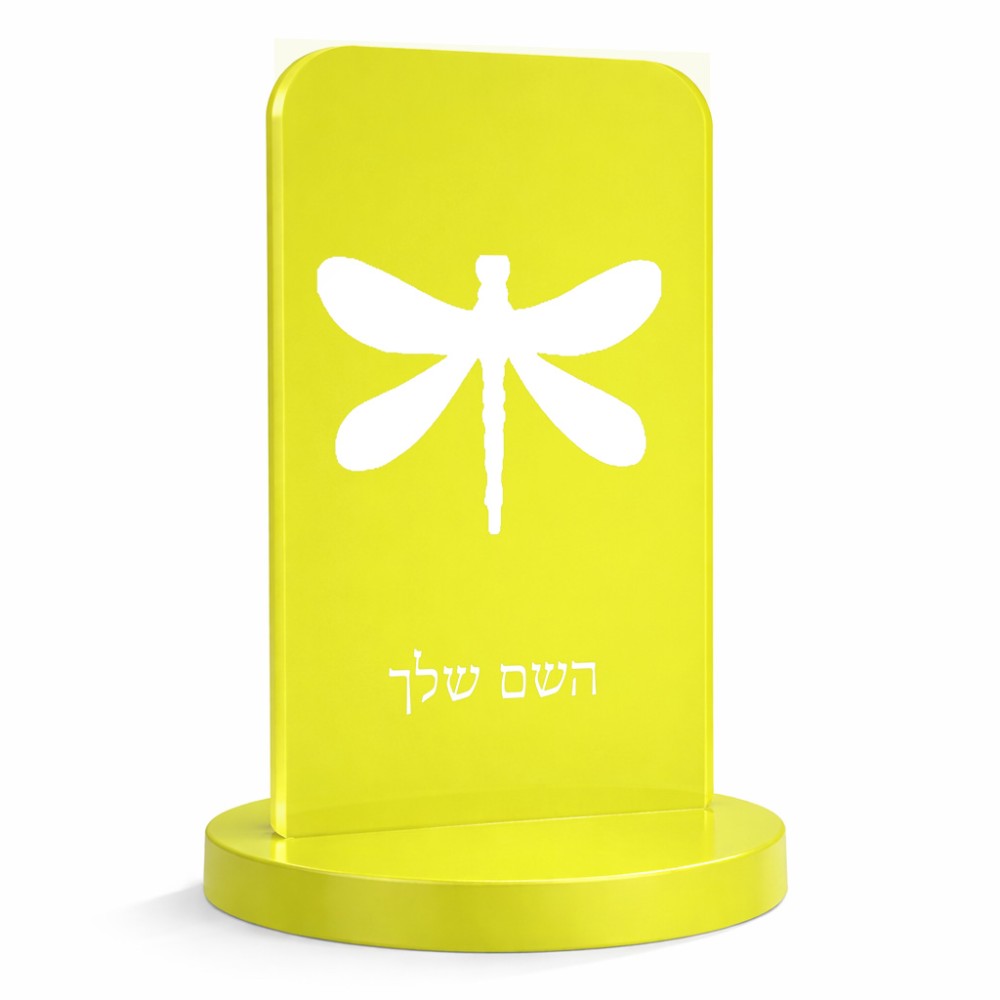 סטנד תמונה מעוצב בעיצוב אישי עם השם שלך בעיצוב שפירית גודל 6 × 10 ס"מ