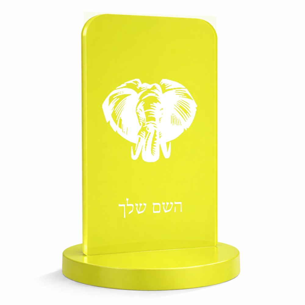 סטנד תמונה מעוצב בעיצוב אישי עם השם שלך בעיצוב ראש פיל גודל 6 × 10 ס"מ
