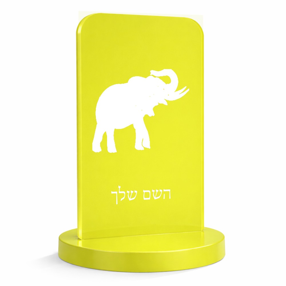 סטנד תמונה מעוצב בעיצוב אישי עם השם שלך בעיצוב פיל גודל 6 × 10 ס"מ