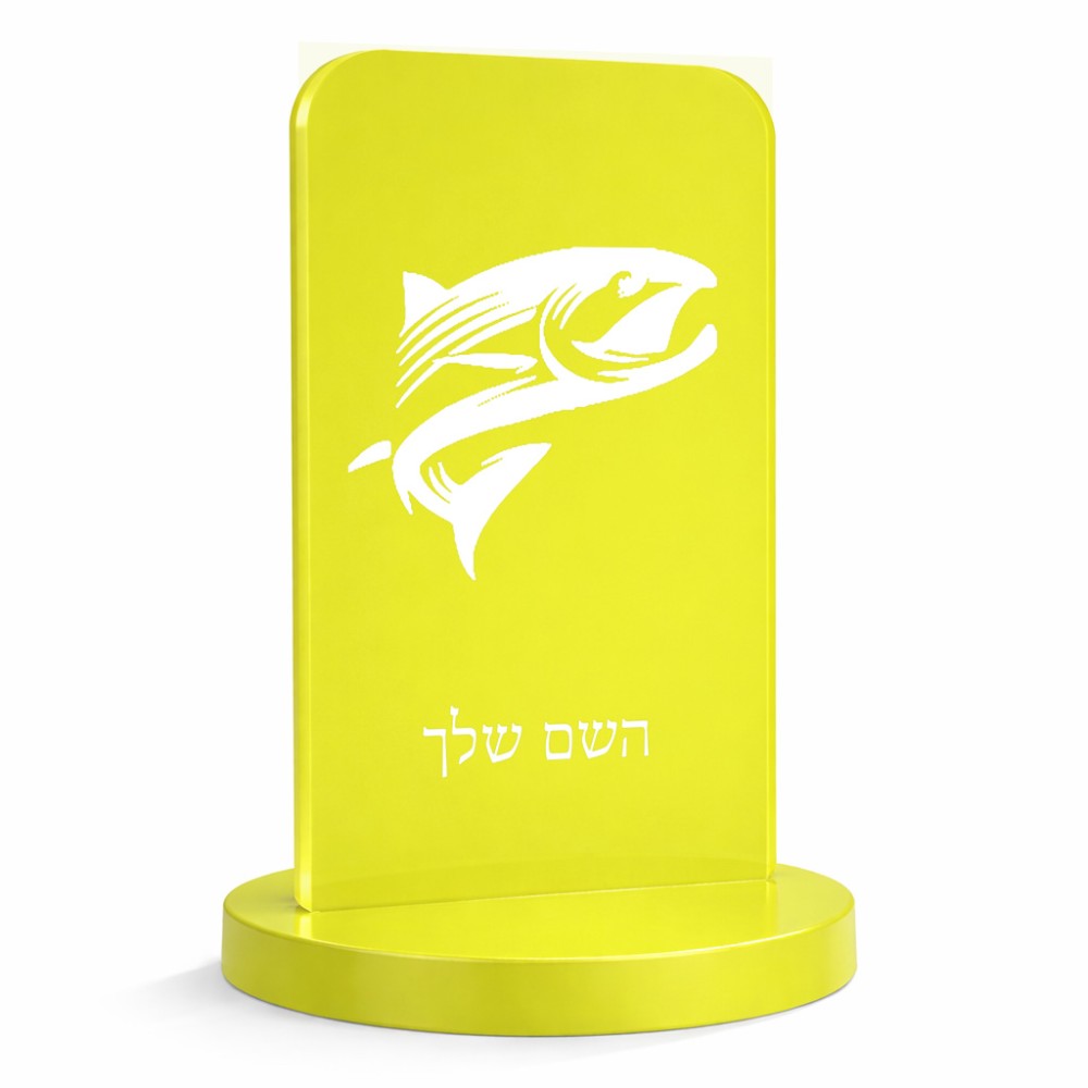 סטנד תמונה מעוצב בעיצוב אישי עם השם שלך בעיצוב לדוג גודל 6 × 10 ס"מ