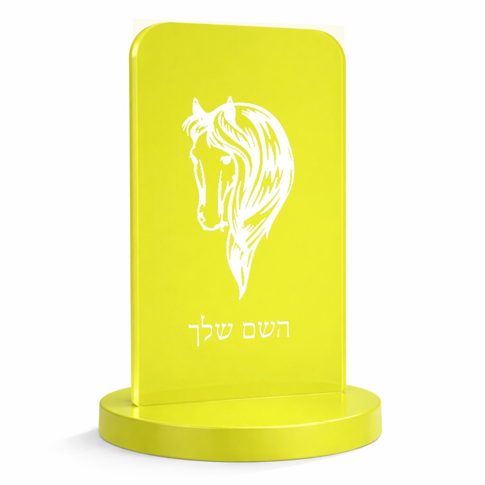 סטנד תמונה מעוצב בעיצוב אישי עם השם שלך בעיצוב ראש סוס גודל 6 × 10 ס"מ