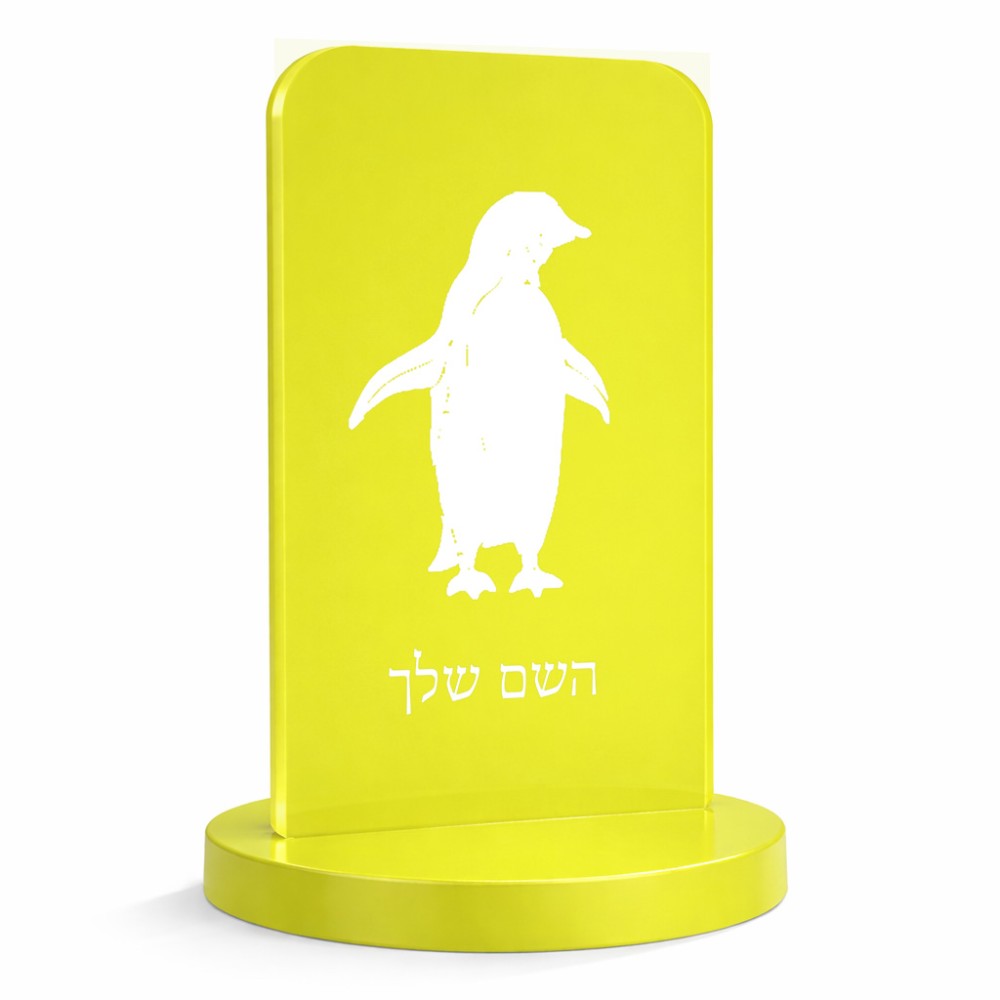 סטנד תמונה מעוצב בעיצוב אישי עם השם שלך בעיצוב פינגווין גודל 6 × 10 ס"מ