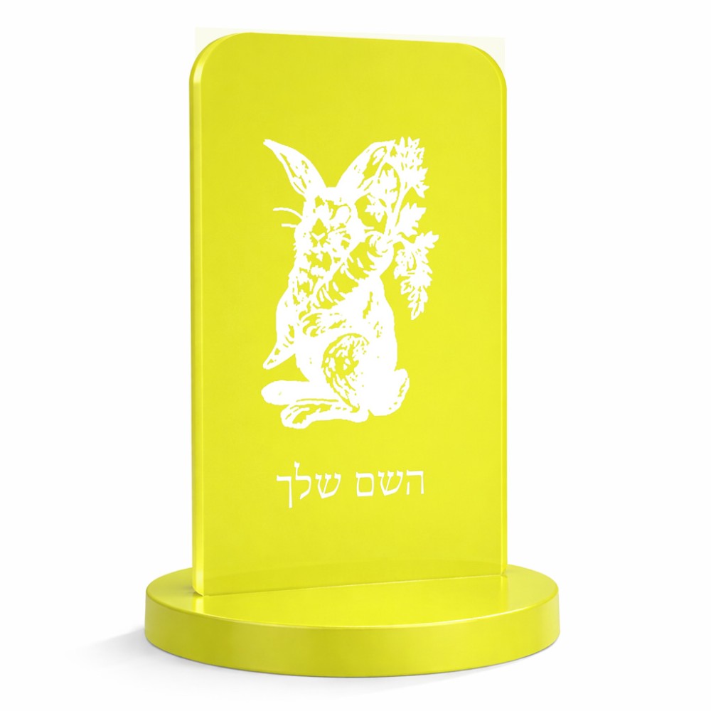 סטנד תמונה מעוצב בעיצוב אישי עם השם שלך בעיצוב ארנב מחזיק גזר גודל 6 × 10 ס"מ