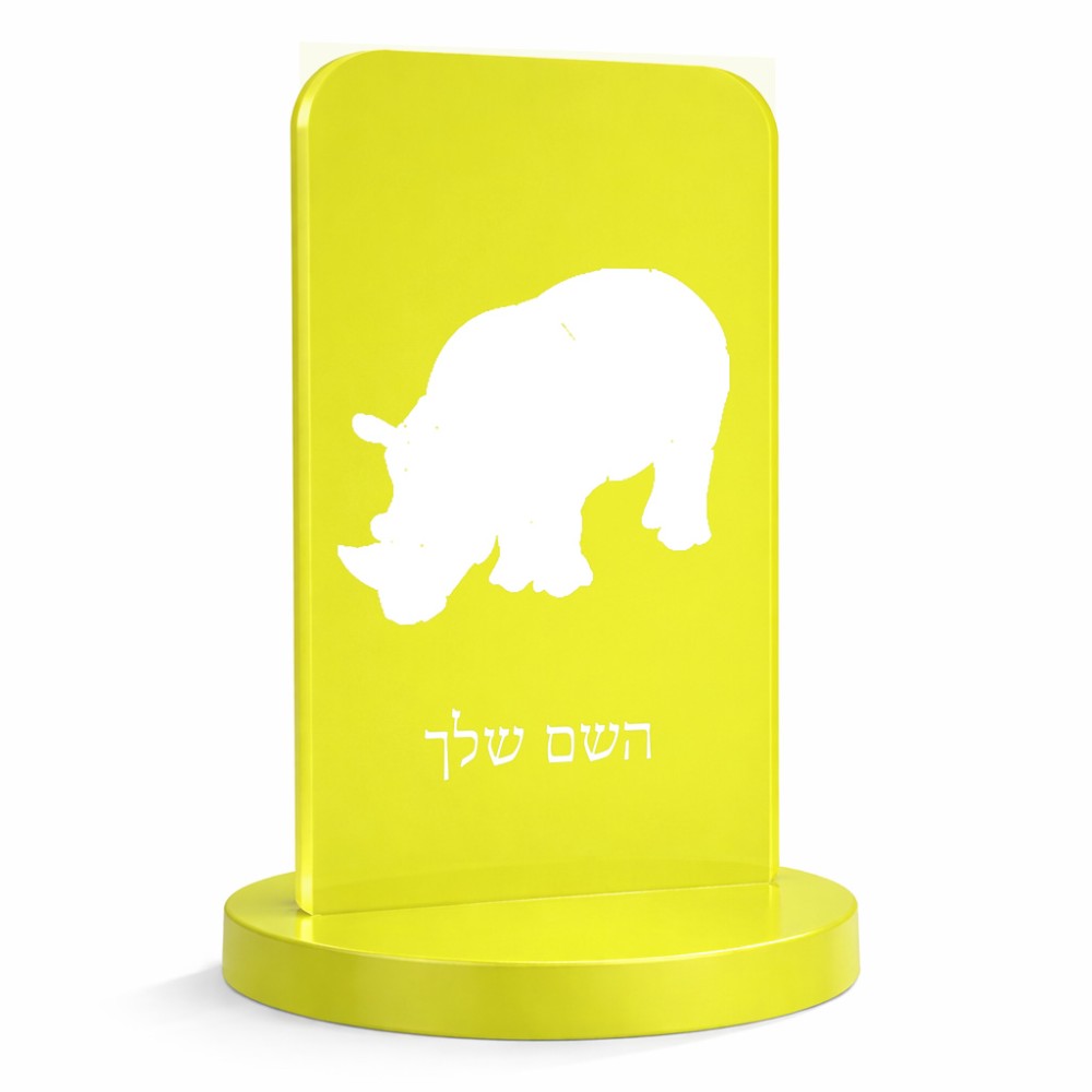 סטנד תמונה מעוצב בעיצוב אישי עם השם שלך בעיצוב קרנף גודל 6 × 10 ס"מ
