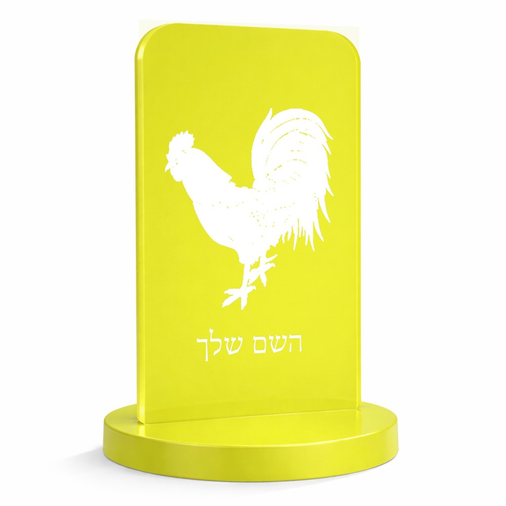 סטנד תמונה מעוצב בעיצוב אישי עם השם שלך בעיצוב תרנגול גודל 6 × 10 ס"מ