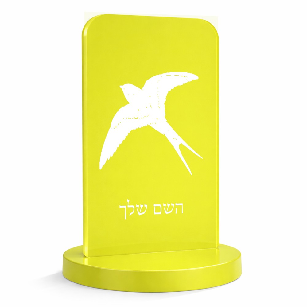 סטנד תמונה מעוצב בעיצוב אישי עם השם שלך בעיצוב לבלוע גודל 6 × 10 ס"מ