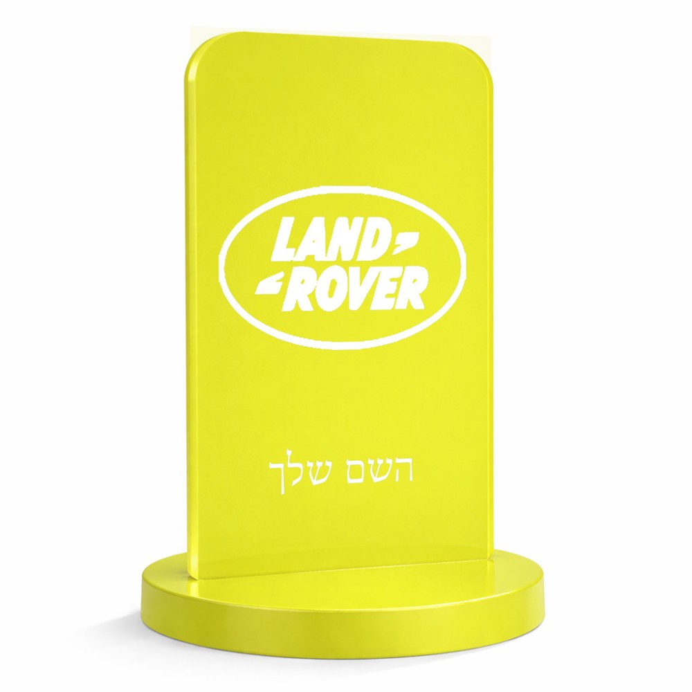 סטנד תמונה מעוצב בעיצוב אישי עם השם שלך בעיצוב לנד רובר גודל 6 × 10 ס"מ