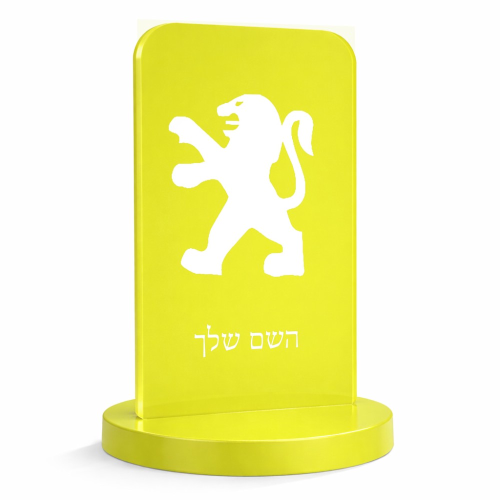 סטנד תמונה מעוצב בעיצוב אישי עם השם שלך בעיצוב פיג'ו גודל 6 × 10 ס"מ
