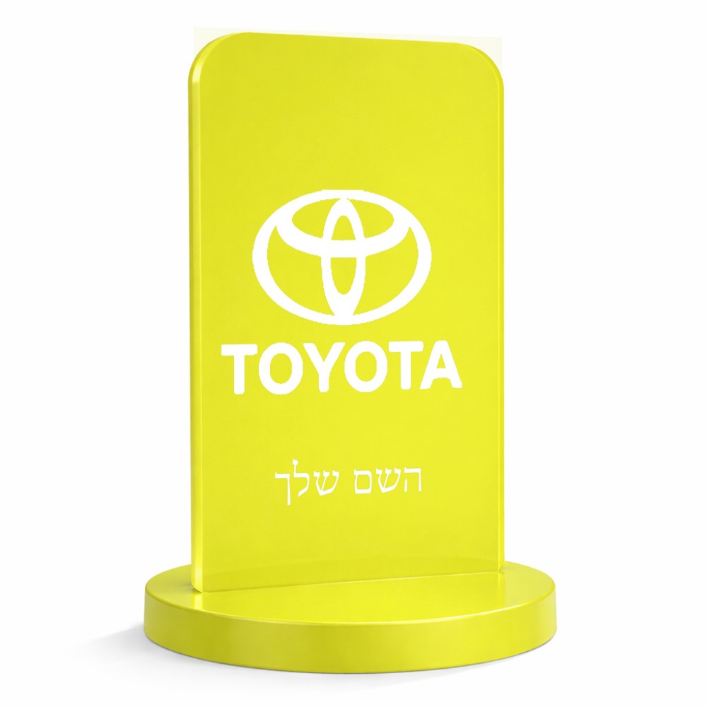 סטנד תמונה מעוצב בעיצוב אישי עם השם שלך בעיצוב טויוטה גודל 6 × 10 ס"מ