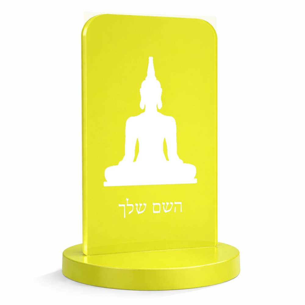 סטנד תמונה מעוצב בעיצוב אישי עם השם שלך בעיצוב בודה גודל 6 × 10 ס"מ