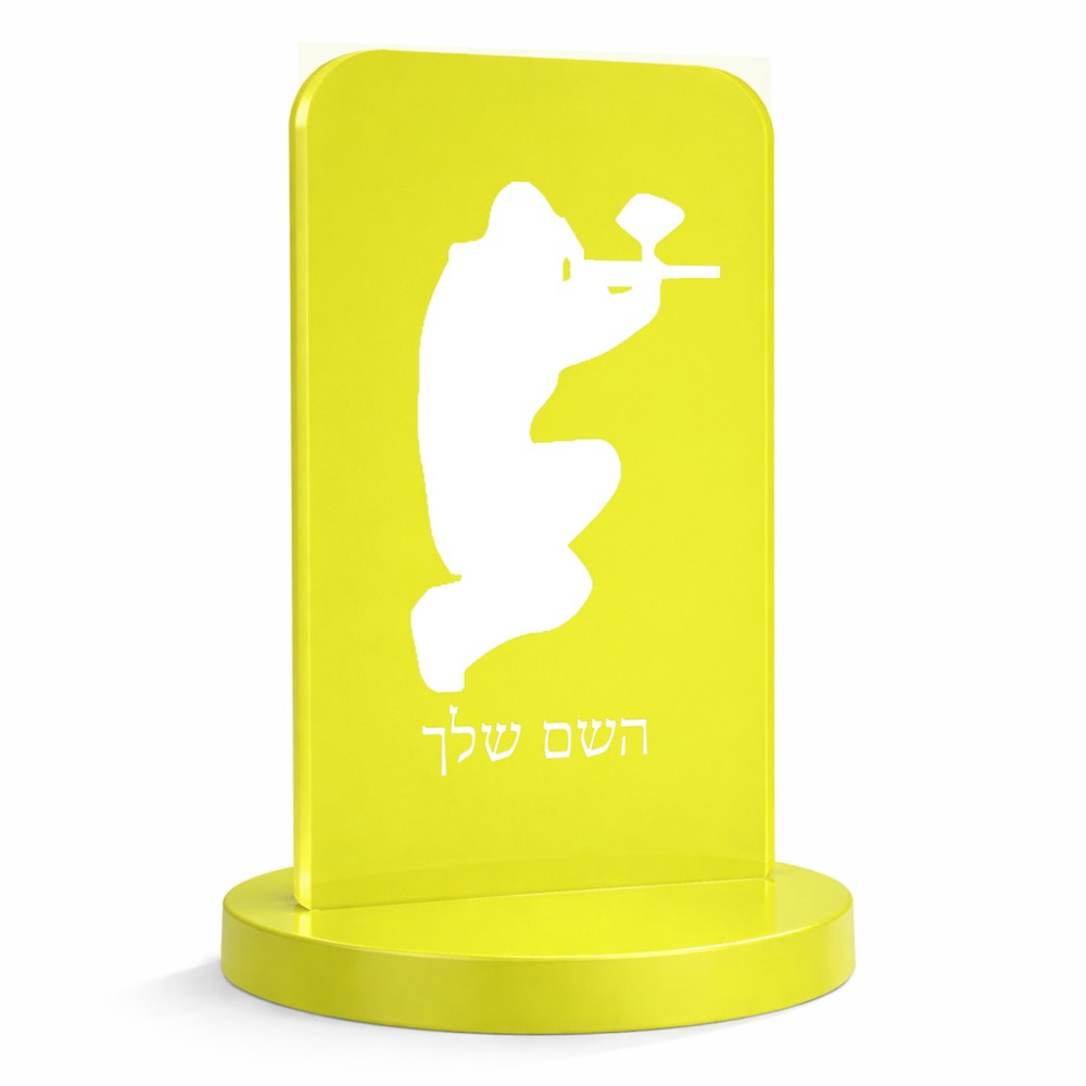 סטנד תמונה מעוצב בעיצוב אישי עם השם שלך בעיצוב שחקן כאב כדור גודל 6 × 10 ס"מ
