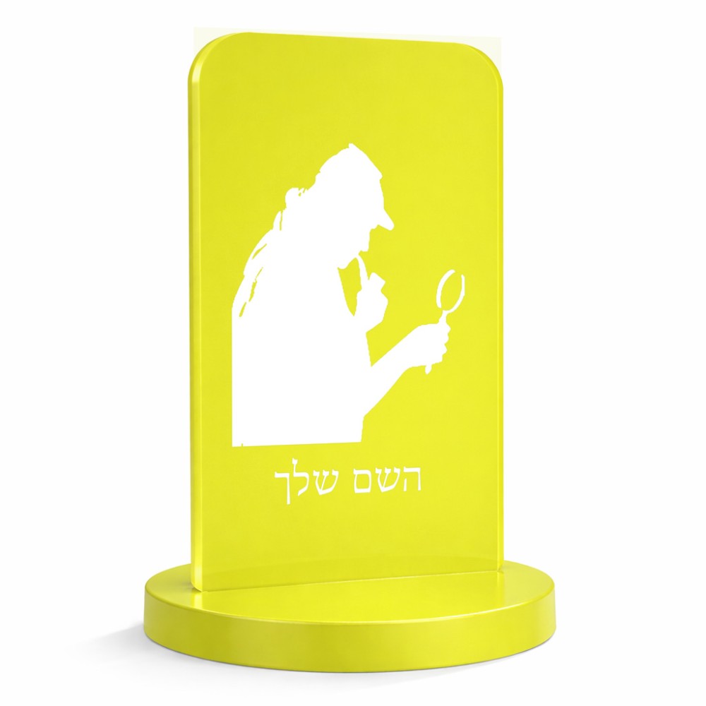 סטנד תמונה מעוצב בעיצוב אישי עם השם שלך בעיצוב בתים של שרלוק גודל 6 × 10 ס"מ