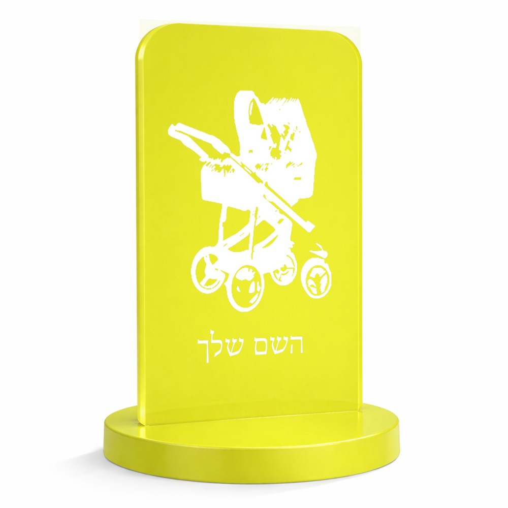 סטנד תמונה מעוצב בעיצוב אישי עם השם שלך בעיצוב עגלת תינוק גודל 6 × 10 ס"מ