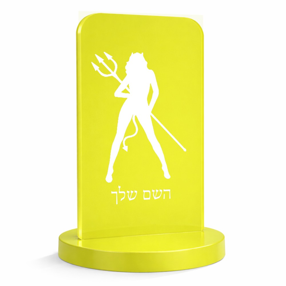 סטנד תמונה מעוצב בעיצוב אישי עם השם שלך בעיצוב אישה שטן גודל 6 × 10 ס"מ