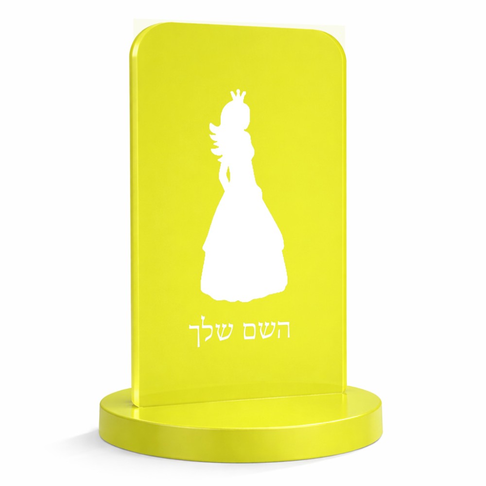סטנד תמונה מעוצב בעיצוב אישי עם השם שלך בעיצוב נסיכה גודל 6 × 10 ס"מ