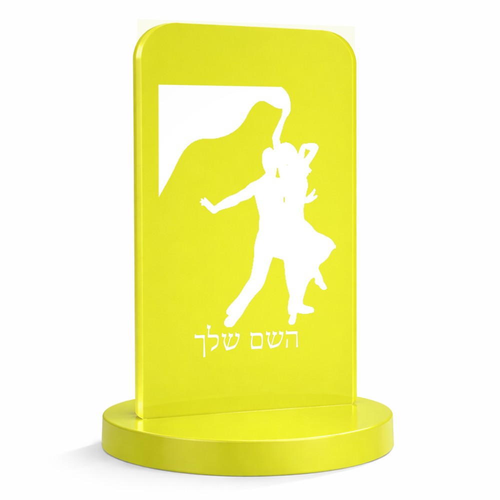 סטנד תמונה מעוצב בעיצוב אישי עם השם שלך בעיצוב אישה רוקדת עם גבר גודל 6 × 10 ס"מ