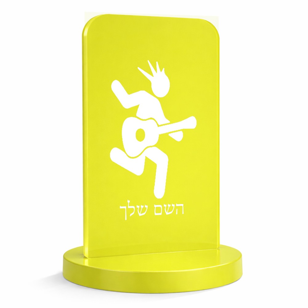 סטנד תמונה מעוצב בעיצוב אישי עם השם שלך בעיצוב נגן גיטרה גודל 6 × 10 ס"מ