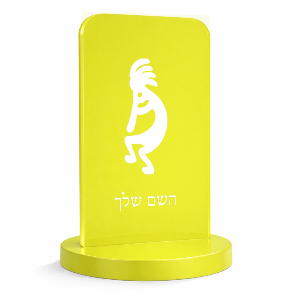 סטנד תמונה מעוצב בעיצוב אישי עם השם שלך בעיצוב קוקופלי גודל 6 × 10 ס"מ