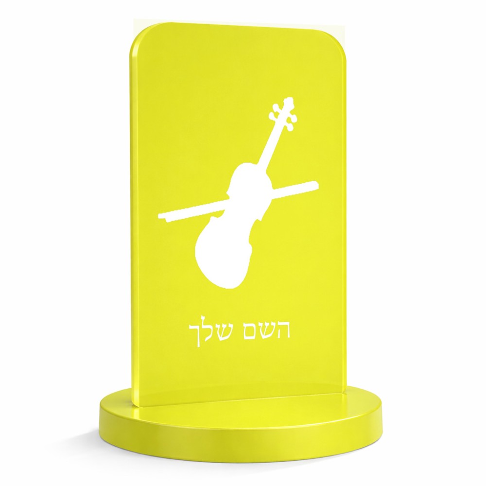 סטנד תמונה מעוצב בעיצוב אישי עם השם שלך בעיצוב כינור גודל 6 × 10 ס"מ