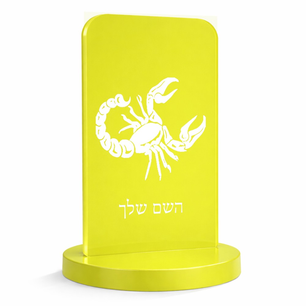 סטנד תמונה מעוצב בעיצוב אישי עם השם שלך בעיצוב מזלות - עקרב גודל 6 × 10 ס"מ